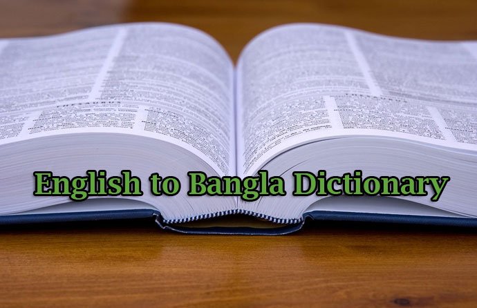 free-download-english-to-bangla-dictionary-with-synonyms-and-antonyms