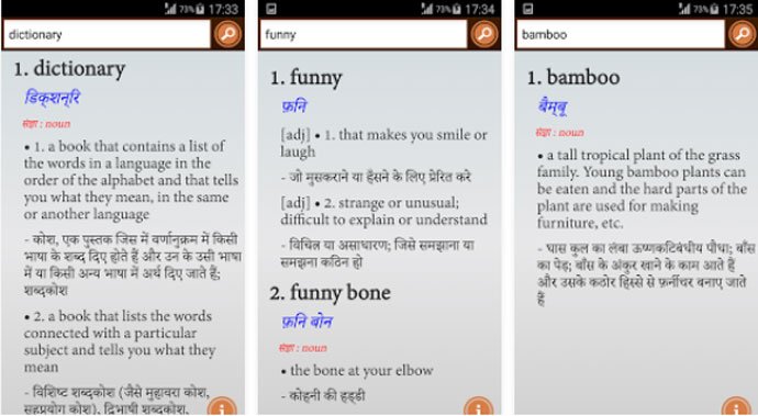 top-5-free-english-to-hindi-dictionary-for-mobile-android-apps